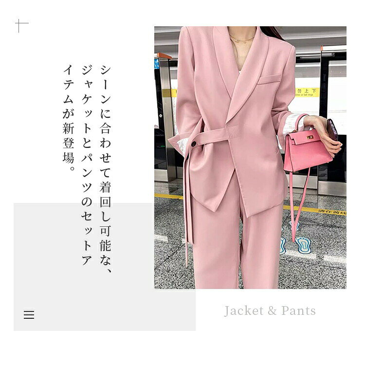 セットアップ レディース 2点セット ジャケット ワイドパンツ ハイウエスト ストレ...
