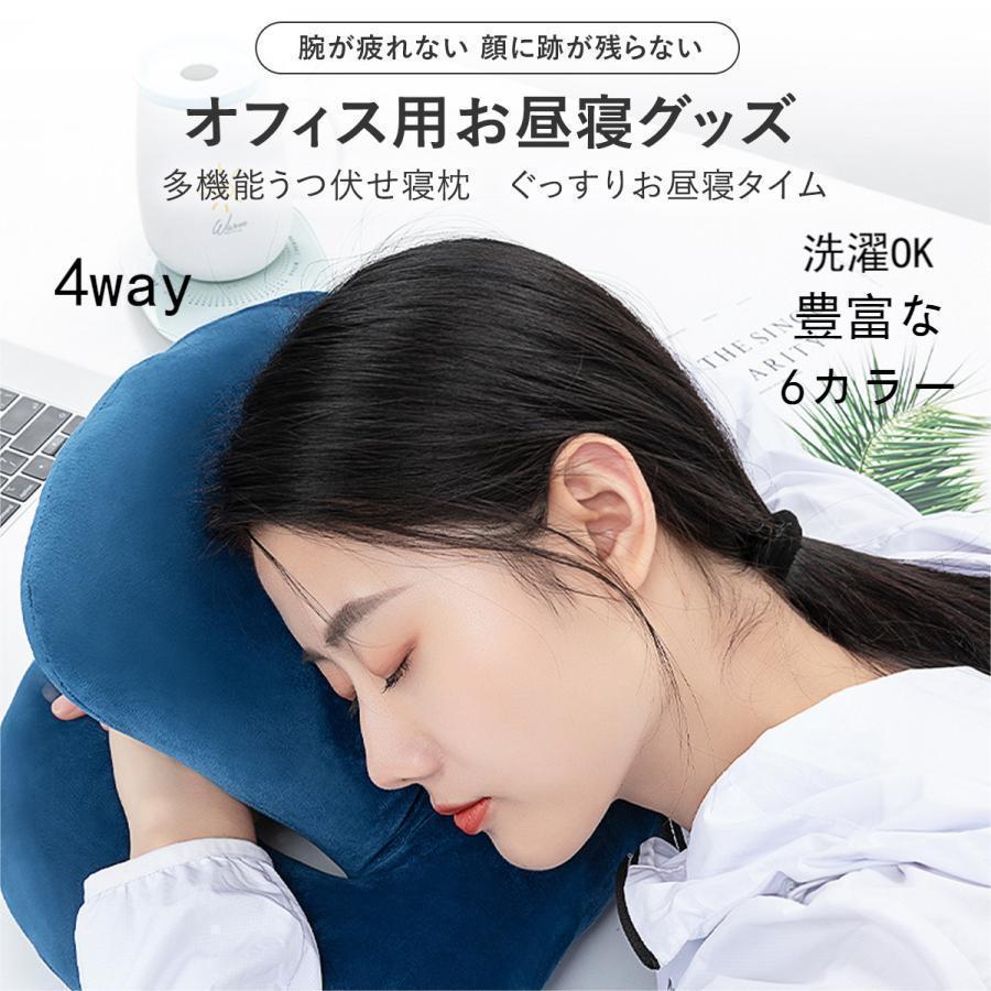 Rakuten - デスク 昼休み 机 クッション 仮眠 オフィス 昼寝枕 まくら 枕 横向き うつ伏せ 昼寝 うつぶせ寝 お昼寝枕