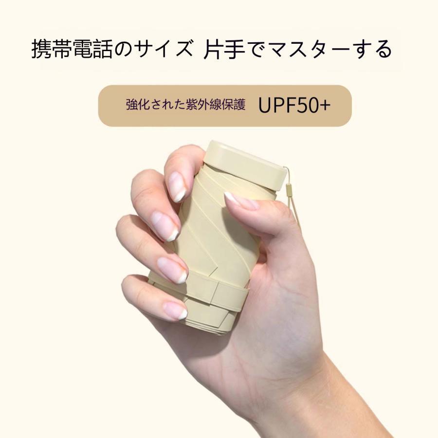 【全品2点で5%OFF】折りたたみ傘 軽量 折り畳み傘 晴雨兼用 子供 レディース おしゃれ 丈夫 頑丈 コンパクト uv こども 小さい 超軽量 日傘 軽い 完全遮光 6本骨