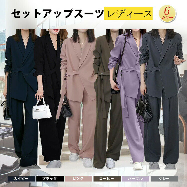 乐天商城 - セットアップ 2点セット スーツ レディース パンツスーツ フォーマル ママスーツ 大きいサイズ 卒園式 入学式 入園式 卒業式 お宮参り 七五三 母 結婚式 服装 洗える スーツジャケット&ワイドパンツ 卒業式 スーツ 入学式 レディース フォーマルスーツ 母 服 服装 おすすめ