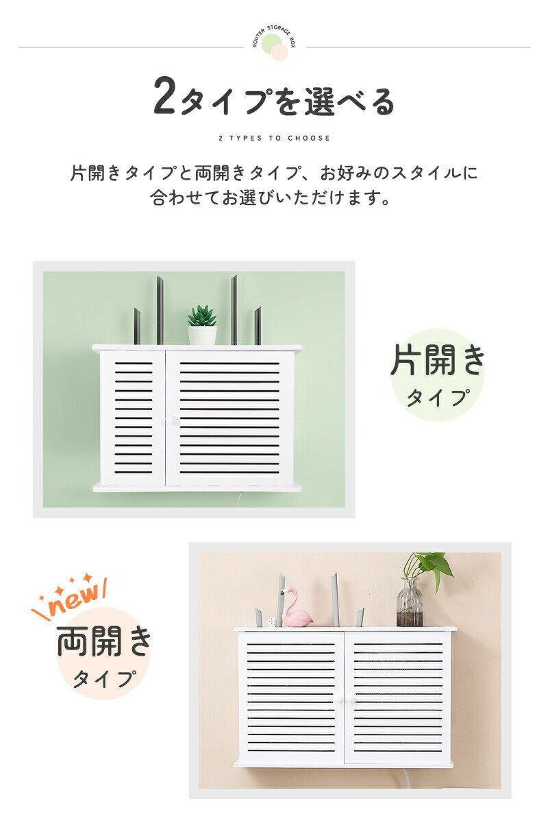タップ隠し 薄型 配線 コード収納 電源タップ収納 コンパクト 防塵対策 軽量 ルー...