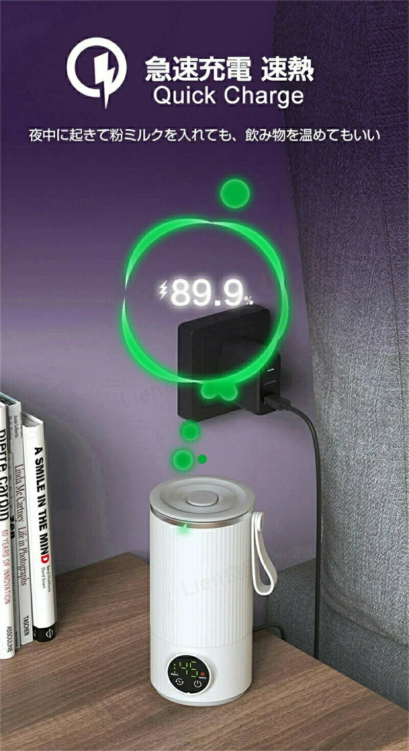 電気ケトル 速熱 カップ ウォーマー USB充電 加熱 保温 LCDディスプレイ 電気ポッ...