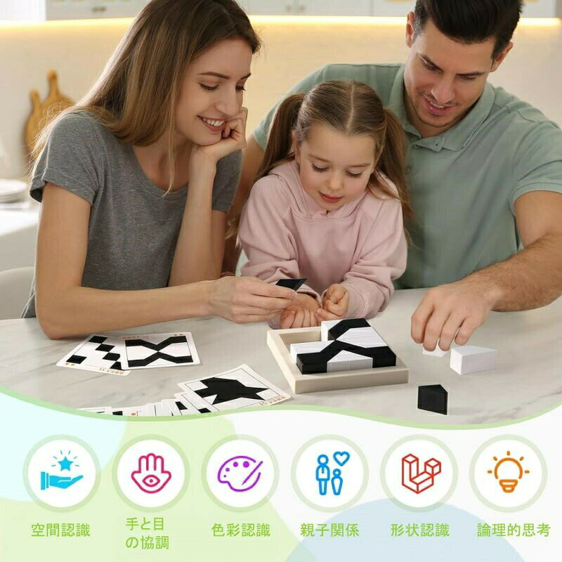 alloneallのおもちゃ 知育玩具 脳トレ 積み木を隠す 観察力 思考力 パズル お題カード40枚計80問 3歳以上 子供 大人 高齢者 プレゼント｜アングル2