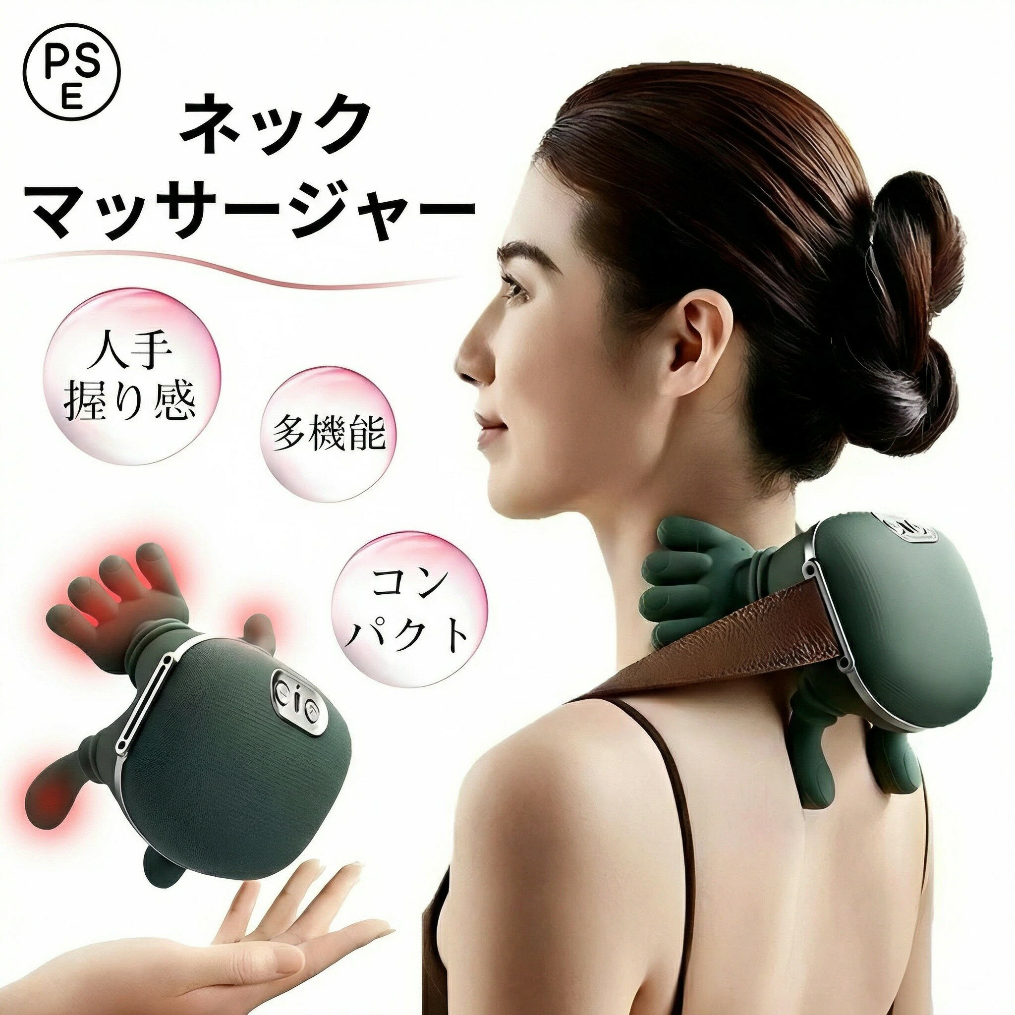 人手型もみほぐし 肩首カーブフィット コードレス充電式