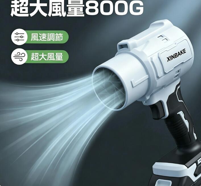 充電式ブロワー 250000RPM 強力 マキタバッテリー互換 小型軽量 除雪・除塵・洗車...