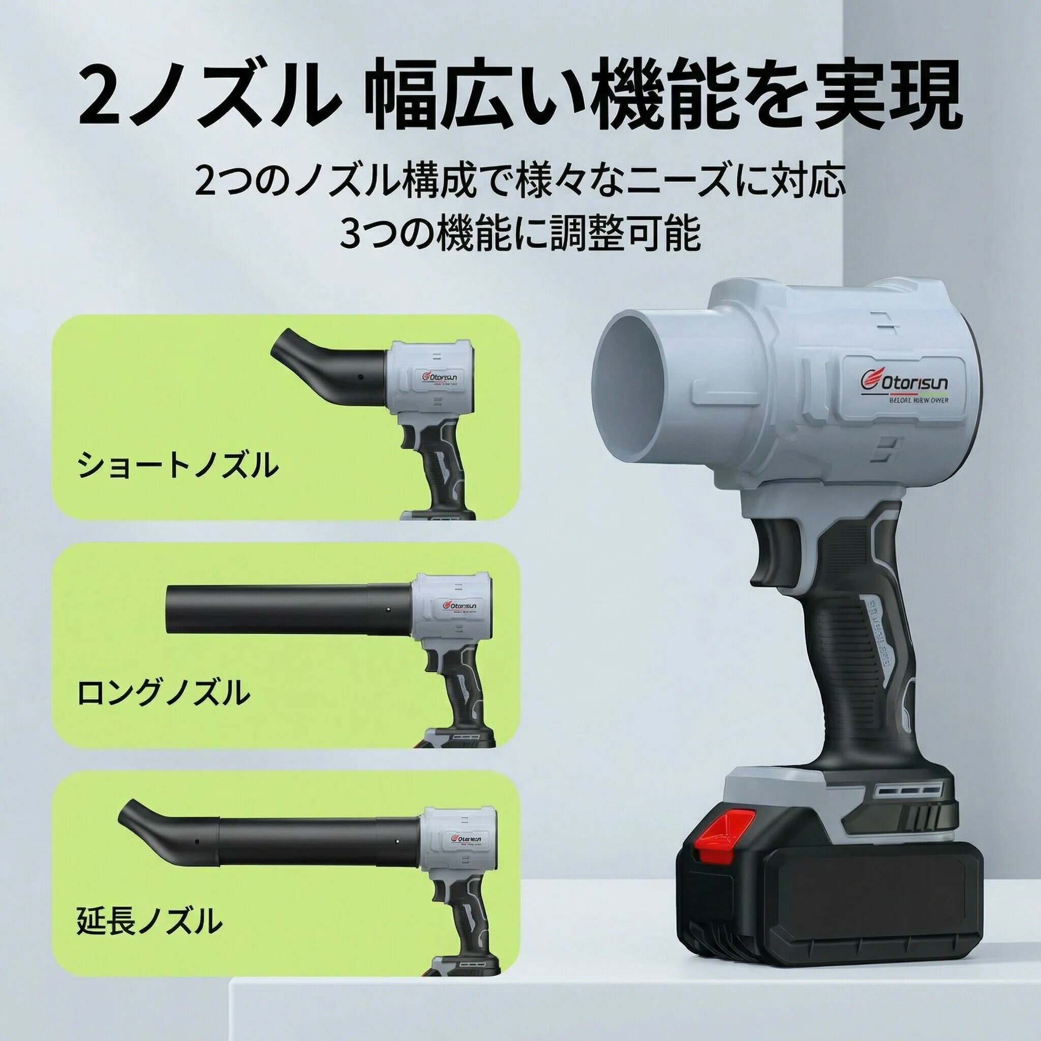 充電式ブロワー 250000RPM 強力 マキタバッテリー互換 小型軽量 除雪・除塵・洗車...