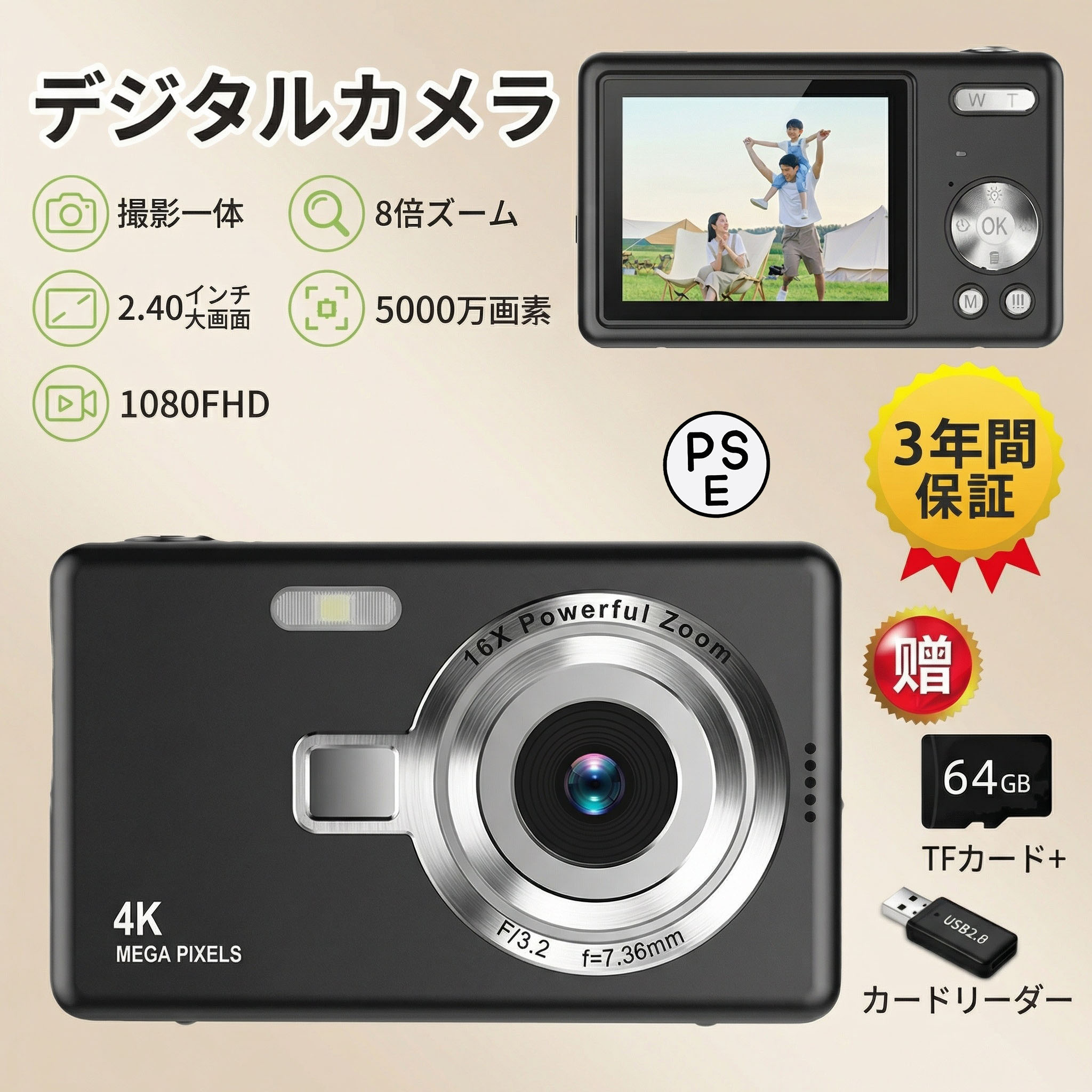円！特価】5000 万画素 デジタルカメラ 1080FHD オートフォーカス 手振れ補正 IPS 大画面 8 倍ズーム 初心者向け