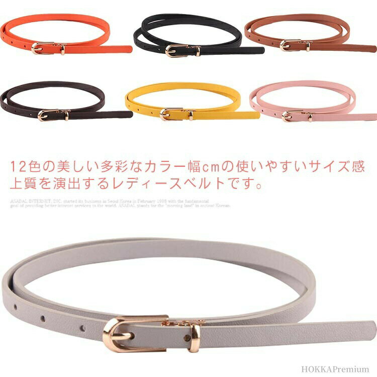乐天商城 - 【送料無料】小物 スリムベルト ゴールドバックル レディース 細い 女性用 おしゃれ 調節可能 ベルト 全12色 細いベルト 細ベルト シンプル