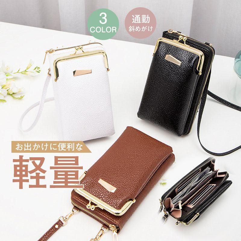 シ スマホポシェット がま口 2way レディース スマホケース お財布ショルダー お財布 縦型 おしゃれ かわいい ポシェット