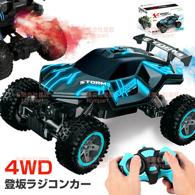 乐天商城 - お買い物マラソンラジコンカー RCカー ラジコン 電動オフロードバギー バギー 2.4GHZ 4WD ロッククローラー オフロード ラジコンカー リモコンカー 生活防水 ラジコン オフロード 四駆 子ども 子供 車 乗り物 おもちゃ 贈り物 プレゼント 初心者