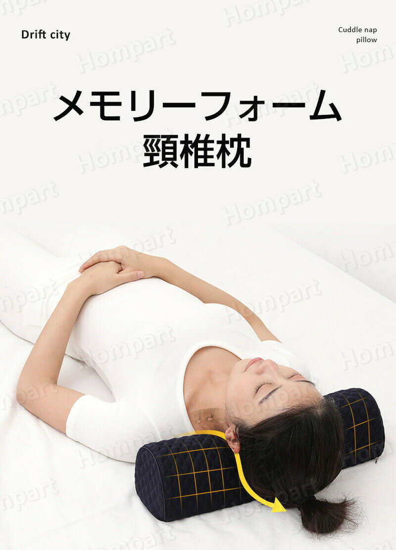 枕 肩こり 首こり ストレートネック ストレートネック 低い枕 首 しわ 枕 首こり ...