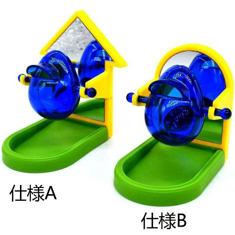 鳥の餌入れ 知育玩具 小鳥給餌器おもちゃ 鏡 ミラー 回転トレーニングおやつボール...
