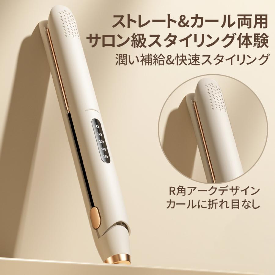 ヘアアイロン ストレート カール 2way ストレートアイロン カールアイロン 携帯ヘ...