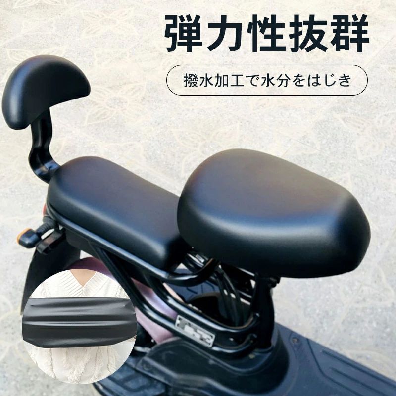 サドルカバー 完全防水 ロードバイク 防水カバー 電動自転車 マウンテンバイク 電動自転車 カバー 雨よけ ブラック 人気 安い 梅雨 大きい 様々なサドルタイプに対応