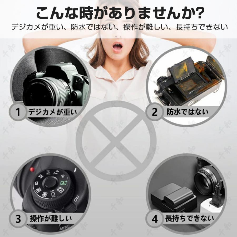 5K 高画質 2025 新製品 6軸手ブレ補正 小型カメラ デジカメ 水中カメラ 防水30M 27...
