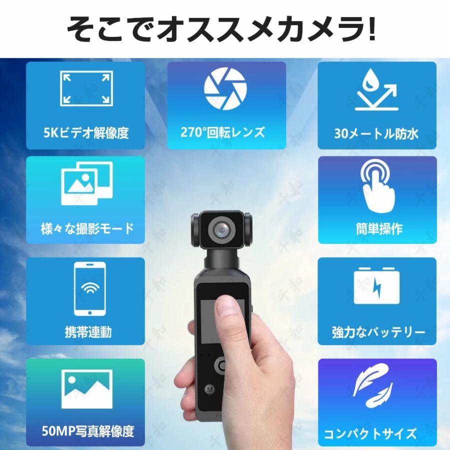5K 高画質 2025 新製品 6軸手ブレ補正 小型カメラ デジカメ 水中カメラ 防水30M 27...