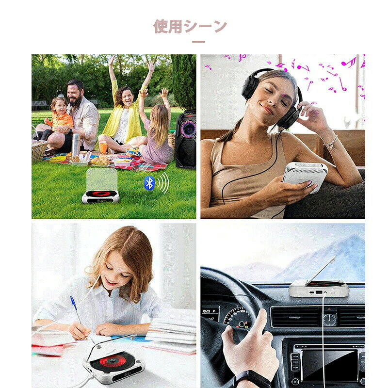 車 ポータブルcd bluetooth 音楽 cdウォークマン オーディオ ポータブル 安い 3.5m...