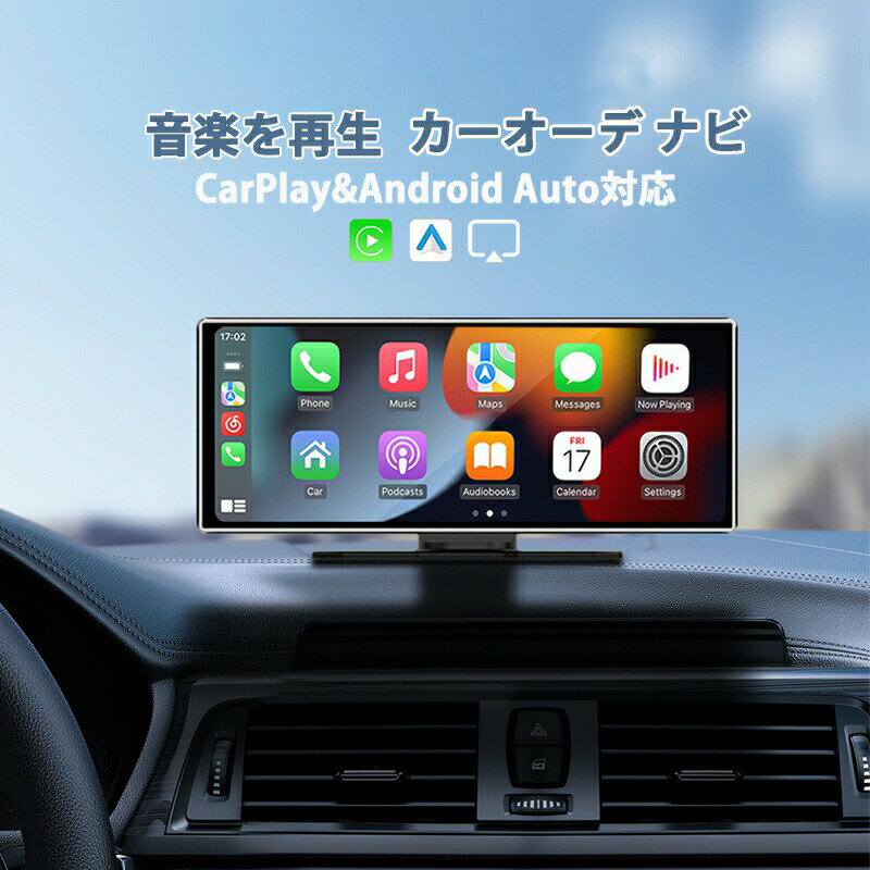 ポータブル 音楽を再生 11.36インチ カーオーデ ナビ バックカメラ ミラー接続 高画質 ISP液晶画面 ポータブルカーナビ オーデ