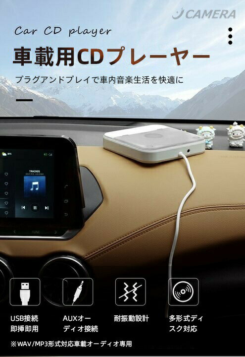 bluetooth 多機能CD/USB/Blu...の紹介画像2