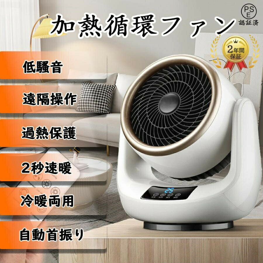 切り忘れ防止 LED表示 3段階温度調整 過熱保護 電気ストーブ リモコン付き 転倒自...