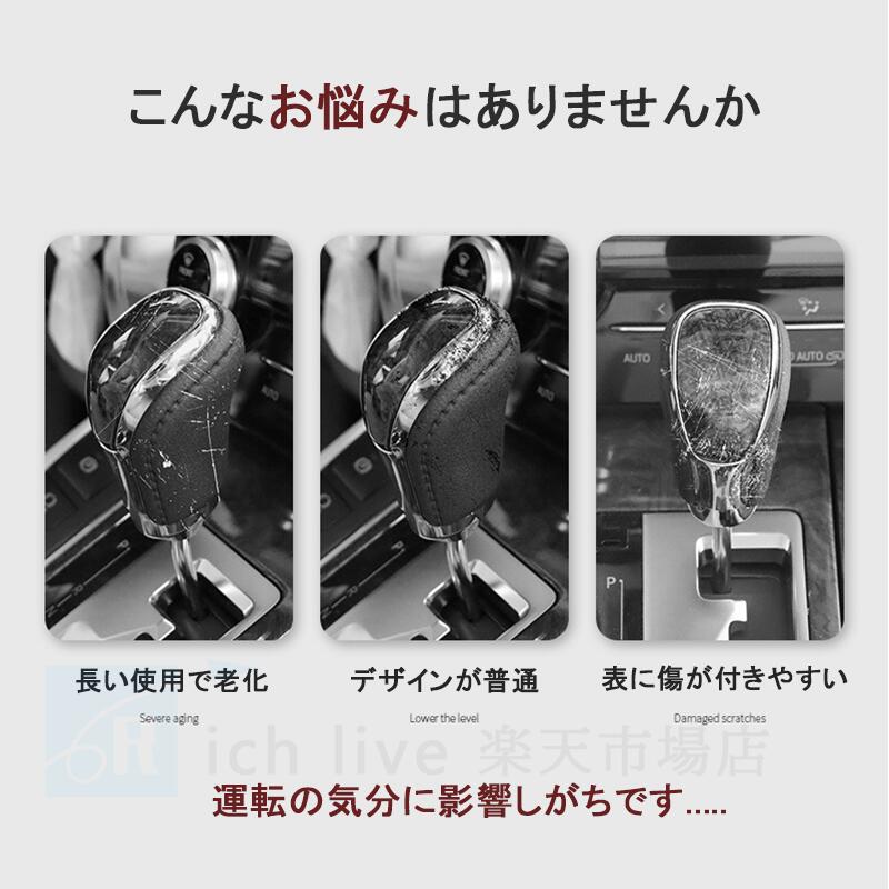 USB充電 発光 シフトレバー 30系 20系 長さ調整可能 アクセサリー カスタム クリス...