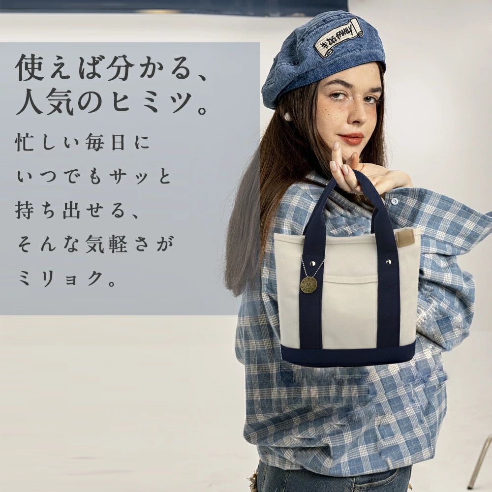 alloneallのレディース トートバッグ 軽い 小さめ キャンバス ランチバッグ ママバッグ マザーズバッグ 3つ｜アングル3