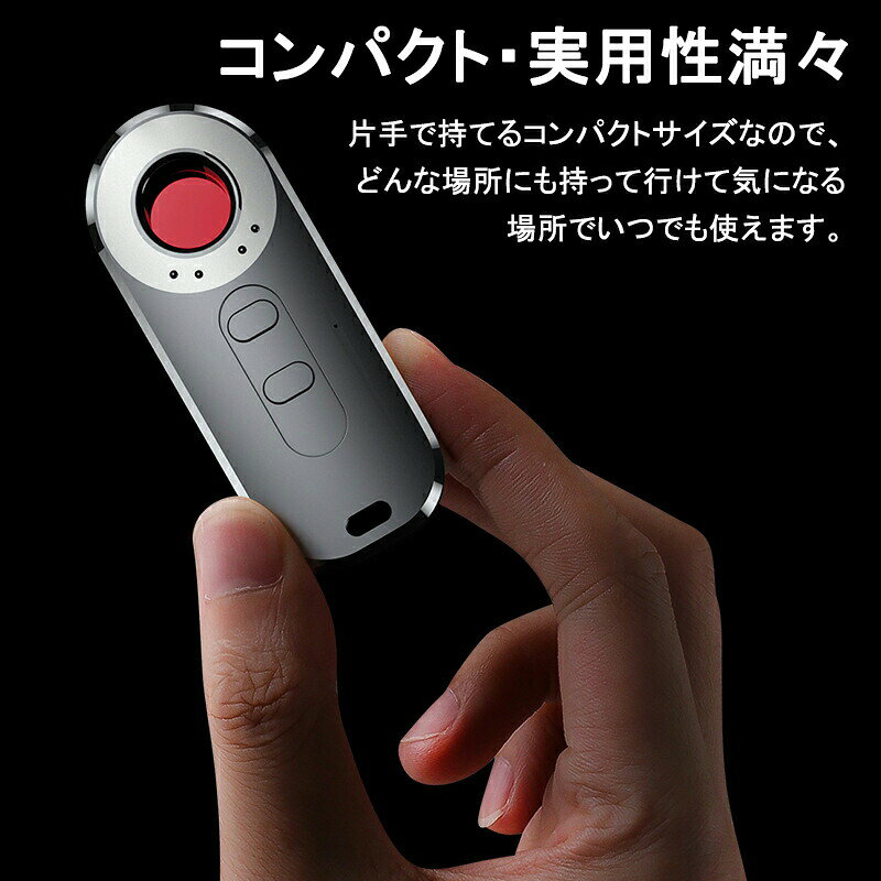 盗聴 盗撮 発見器 発見機 gps 発見器 GPS発見機 盗聴器発見器 盗聴器探知機 盗聴器...