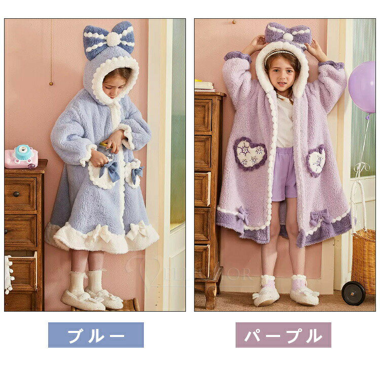 「超人気＆おしゃれ」ルームウェア バスローブ キッズ パジャマ ガウン 寝巻き 着...