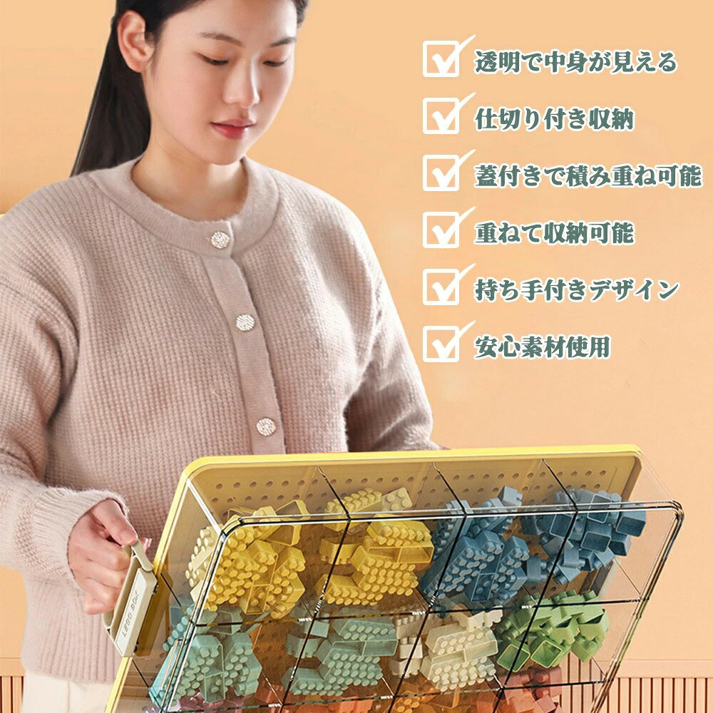 【収納と台座2WAY】ブロック収納ボックス ブロック 収納 おもちゃ収納 1/2/3段 奥行35.5cm 横幅24 蓋付き 多機能 透明収納ケース 積み重ね レゴ ブロック 省ス [2]
