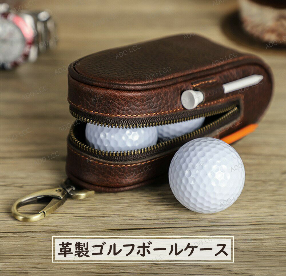 ポーチ ホルダー ゴルフ ボールケース レディス 父の日 ゴルフ用品 ボールポーチ ...