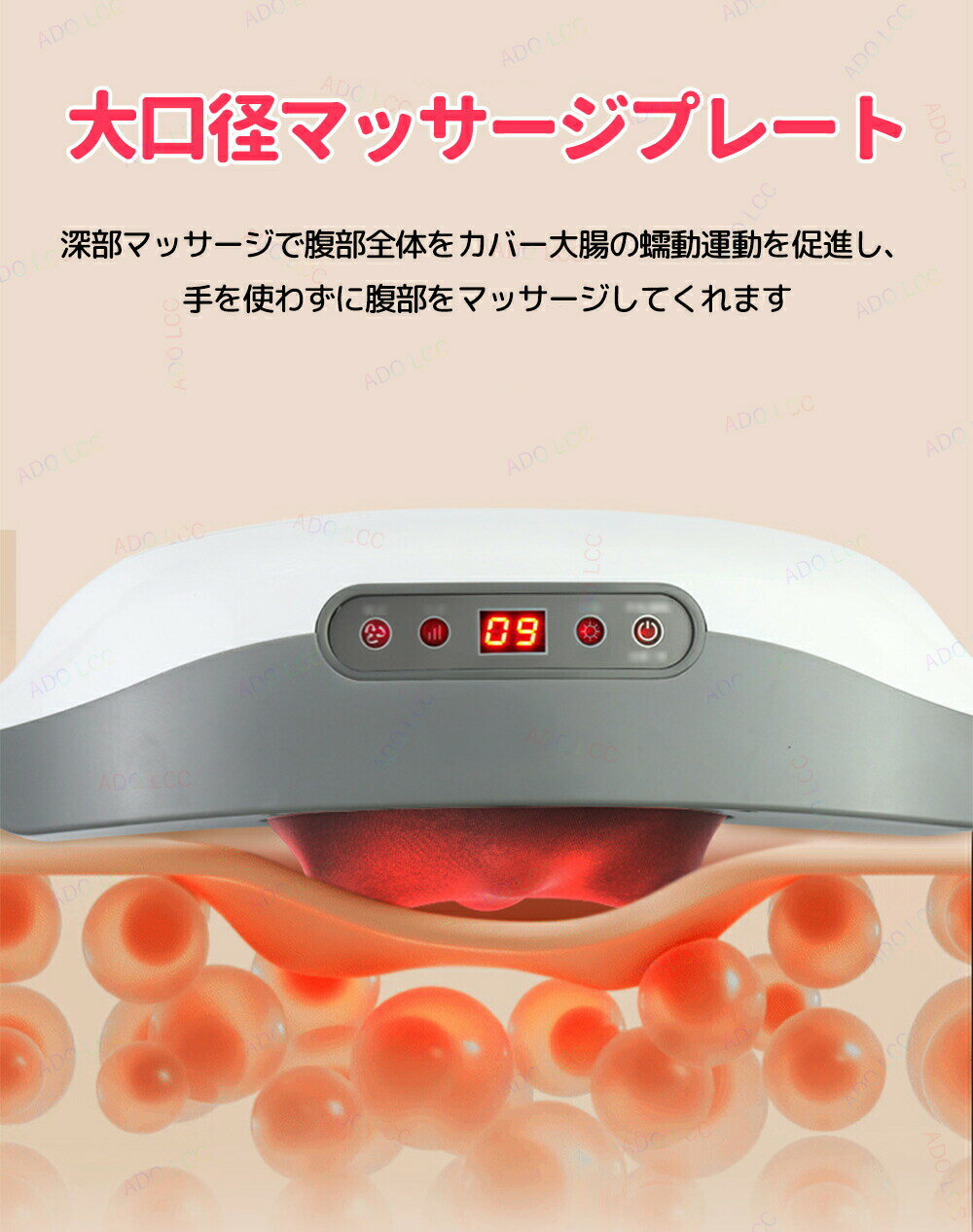 腹部マッサージャー 腰 ヒーター 腰マッサージャー 排便促進 ハンディマッサージャ...