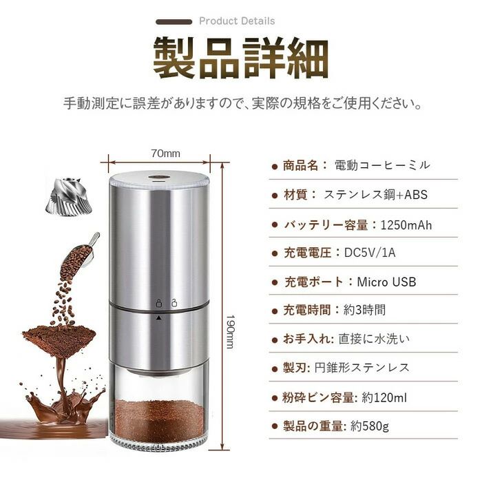 豆挽き/緑茶/ ひき機 コーヒー豆 こーひーみる コーヒーグラインダー 水洗い可能 均一な粉末 金属刃 臼式 粒度調整 電動ミル ス