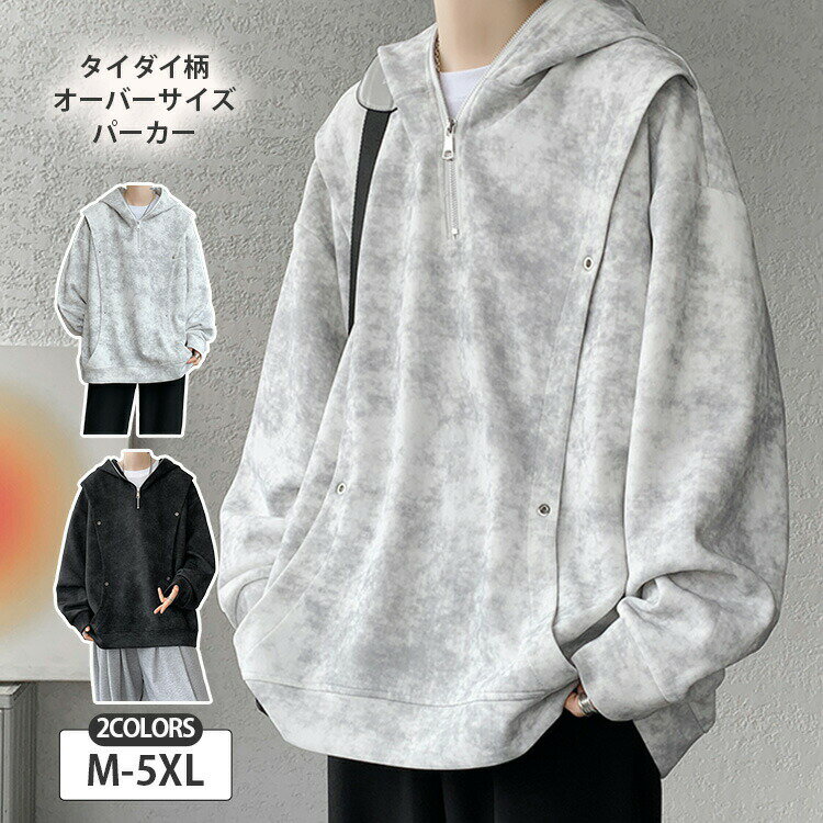 Rakuten - パーカー オーバーサイズ トレーナー メンズ 切り替え スウェット オシャレ 長袖 吸汗 クルーネック おしゃれ フード付き ルームウェア 防寒 トップス 秋服 新作 春服 長袖 スポーツウェア ゆったり 春秋冬 通勤 通学 運動着 部屋着 ゴルフウェア