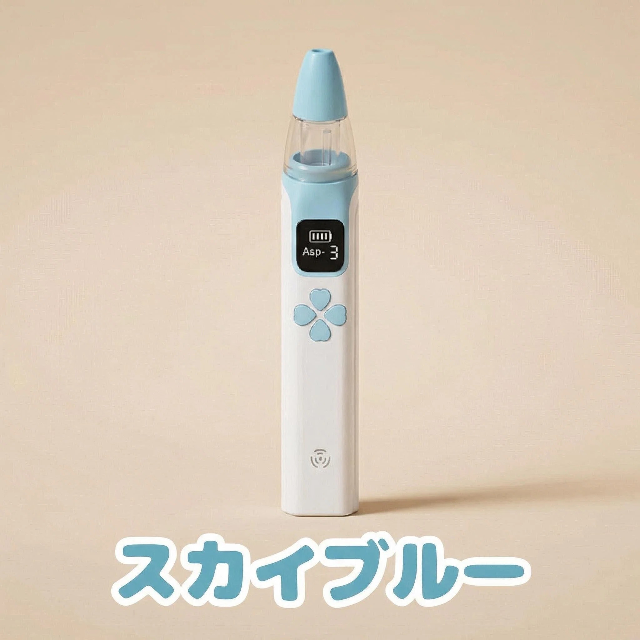 残量表示 コードレスコンパクト 3 充電 赤ちゃん・新生児対応 USB 段吸引力調節 出...
