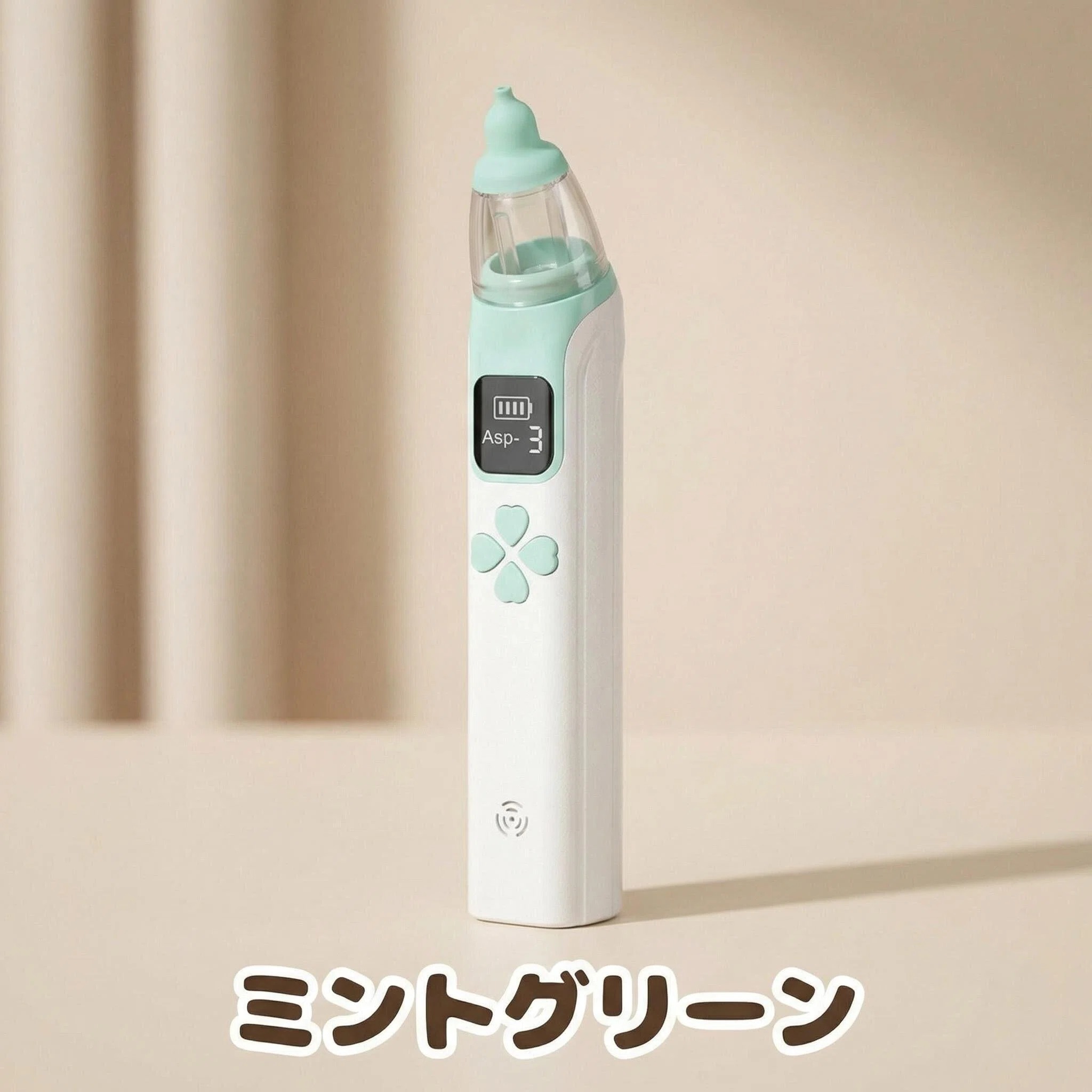 残量表示 コードレスコンパクト 3 充電 赤ちゃん・新生児対応 USB 段吸引力調節 出...