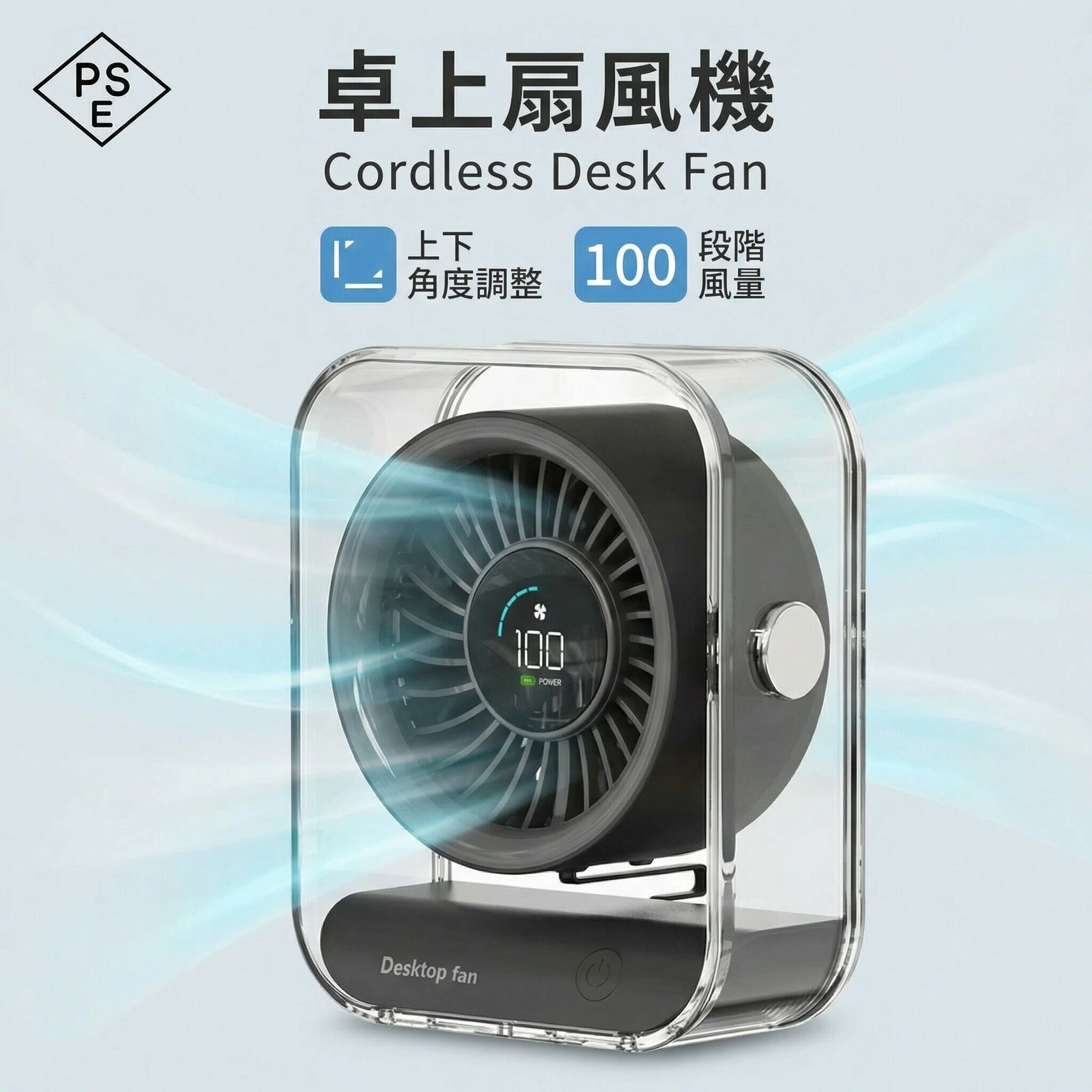 【商品情報】定格入力：5V--2Aバッテリー：リチウムイオン電池消費電力：4.5W製品カラー：ブラック / イエロー / パープル【上下角度調節】手動で上下30°調節可能 お好みの角度に風向き変更！【空気を徹底的に循環・換気】パワフルな直進風でお部屋全体の空気を循環させ、こもった空気を素早くリフレッシュします。【コンパクト収納】コンパクトで軽量、バッグにすっぽり入り、いつでもどこでも涼しさを楽しめます。●実寸はメジャー採寸の為、若干の誤差が生じる場合があります。●色合いはモニター環境により若干の誤差が出ます。●品質上は問題ありません。返品交換の対象外とさせていただいております。ご理解いただいた上で、ご購入下さい。●お急ぎの方は、期間に余裕をもってのご注文をお願い致します。●沖縄・離島・北海道への配送には、別途送料を頂戴しております。