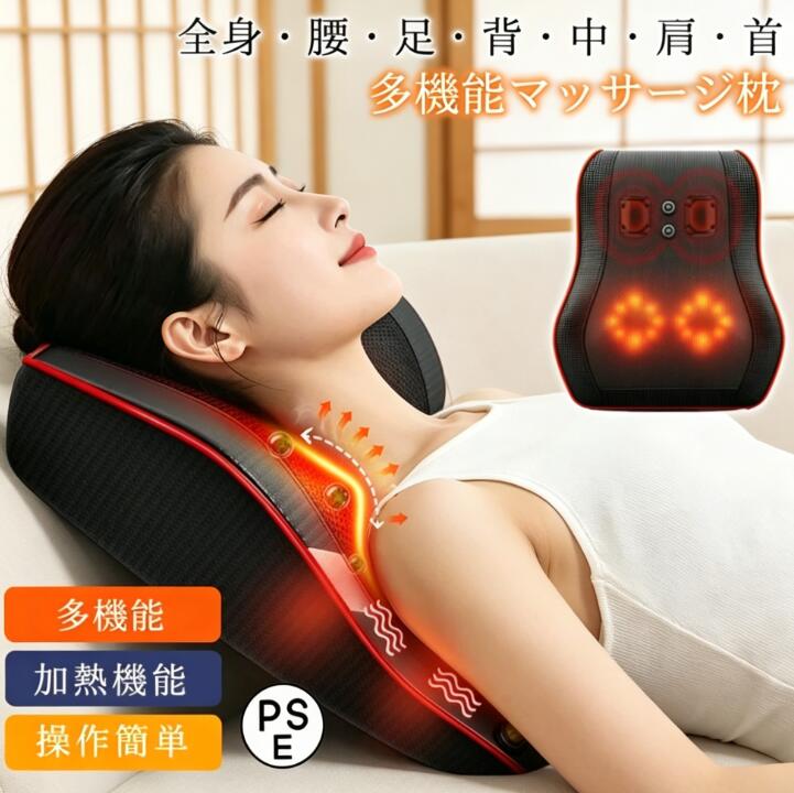 Massager - 敬老の日 肩こり ネックマッサージャ 背中 全身 足 マッサージ機 小型 首 多機能マッサージ枕 プレゼント温熱 腰