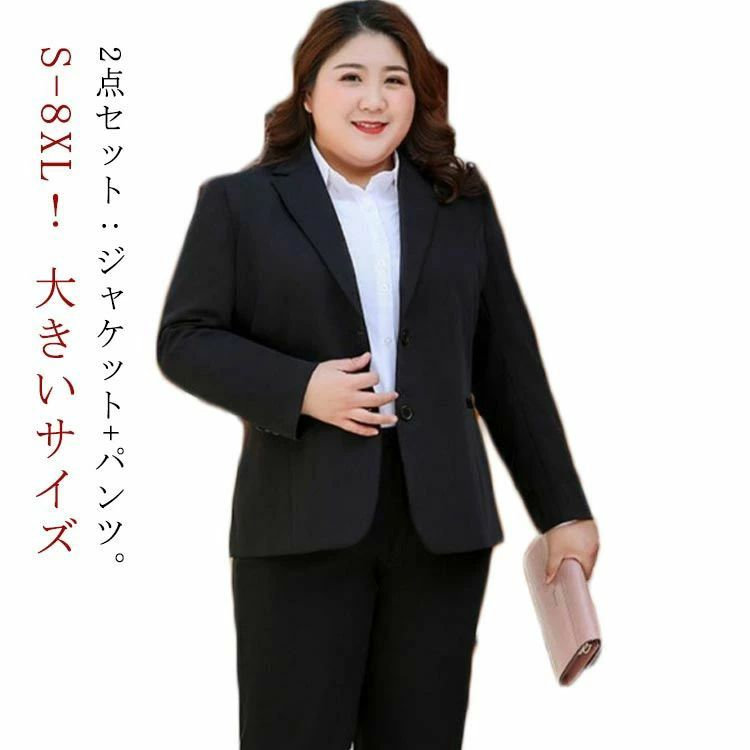 フォーマル オフィススーツ 2点セット ビジネス ジャケット ストレッチ リクルートスーツ レディーススーツ 転職 卒業式 ビジネ