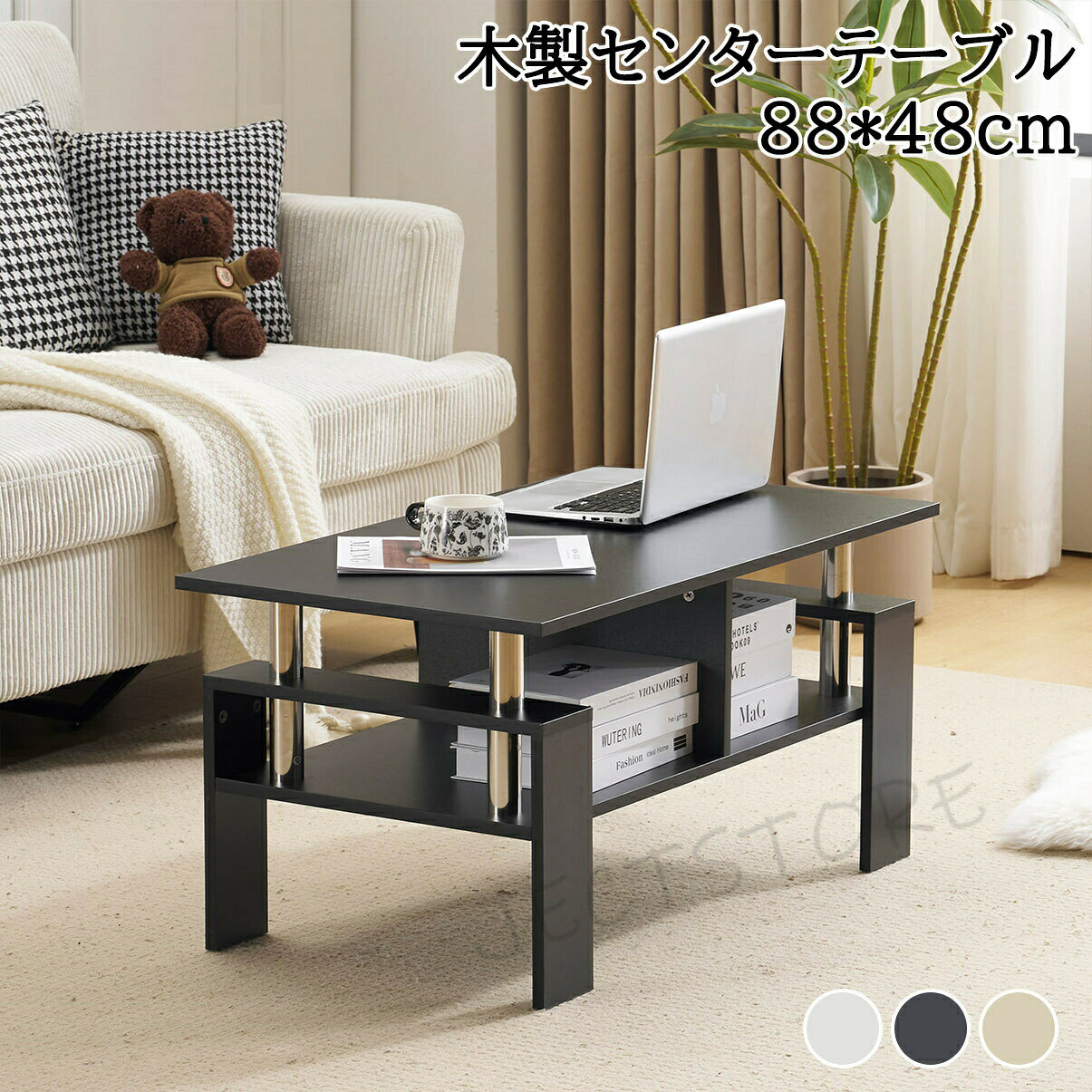 乐天商城 - テーブル ローテーブル センターテーブル おしゃれ 北欧 木製 リビングテーブル 木 モダン 幅88cm カフェテーブル 88×48cm 木製 木目調 一人暮らし 高級感 韓国 インテリア 天然木 机 モダン ウッドテーブル 家具 コーヒーテーブル