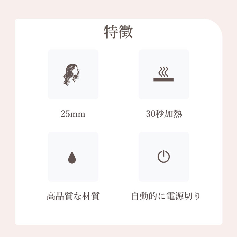 カールアイロン コテ ワッフルアイロン やけど防止 コテヘアアイロン ふわふわ 25m...