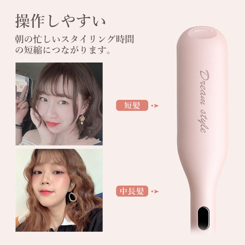 カールアイロン コテ ワッフルアイロン やけど防止 コテヘアアイロン ふわふわ 25m...