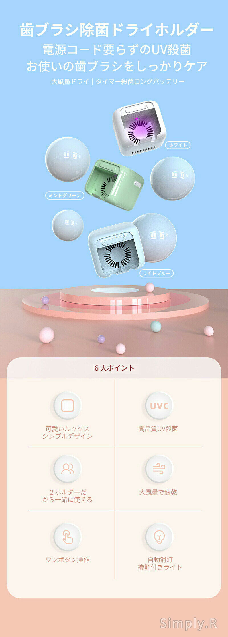 UV除菌 電動歯ブラシ対応 静音 スタンド 自動電源オフ機能 収納便利 歯ブラシ収納...