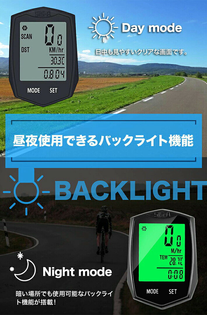 バックライト 平均 走行速度 消費カロリー 【全22機能 自転車 など充実した22種の...