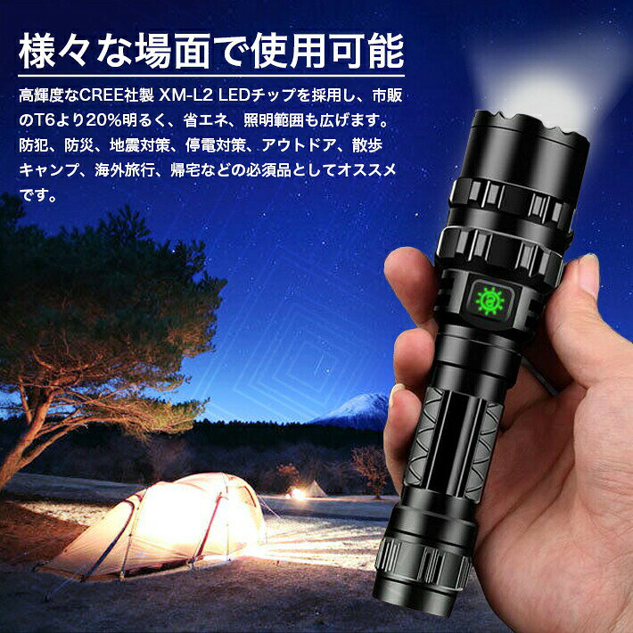 合金製 IPX6 ハンディライト 防塵 超高輝度 1200ルーメン 防災 充電式18650電池付き 防犯対策 強力 停電 5モード調光 フラッシュ allone123-10040563 alloneall サンプル画像3