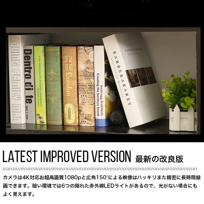 育児カメラ 長時間録画 IOS/Android対応 用 広角150度 赤外線暗視 遠隔設定 人体検...