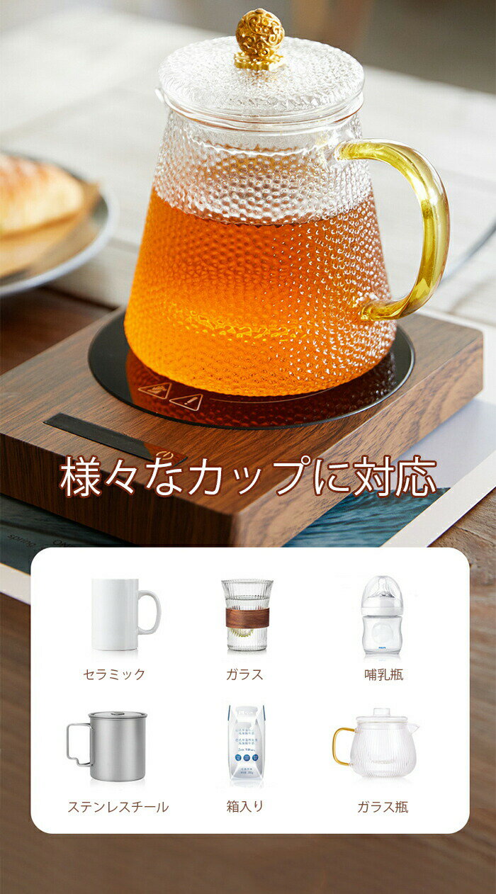 カップウォーマー カップヒーター 電気酒燗器 お茶を沸かす コーヒーカップウォーマー 卓上保温器 保温コスター 重力センサー付き 3段階保温 2段階加熱 自動電源オフ機能 ココア/水/牛乳/お酒/お茶