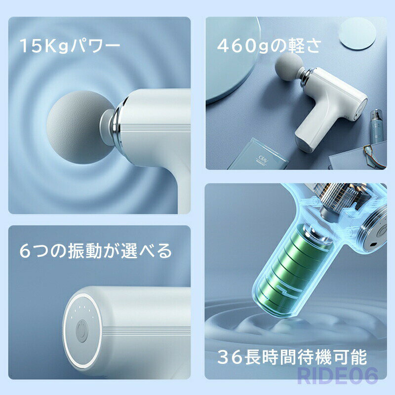 筋膜リリース ガン 電動マッサージ器 ミニ マッサージガン ハンディガン アタッチ...