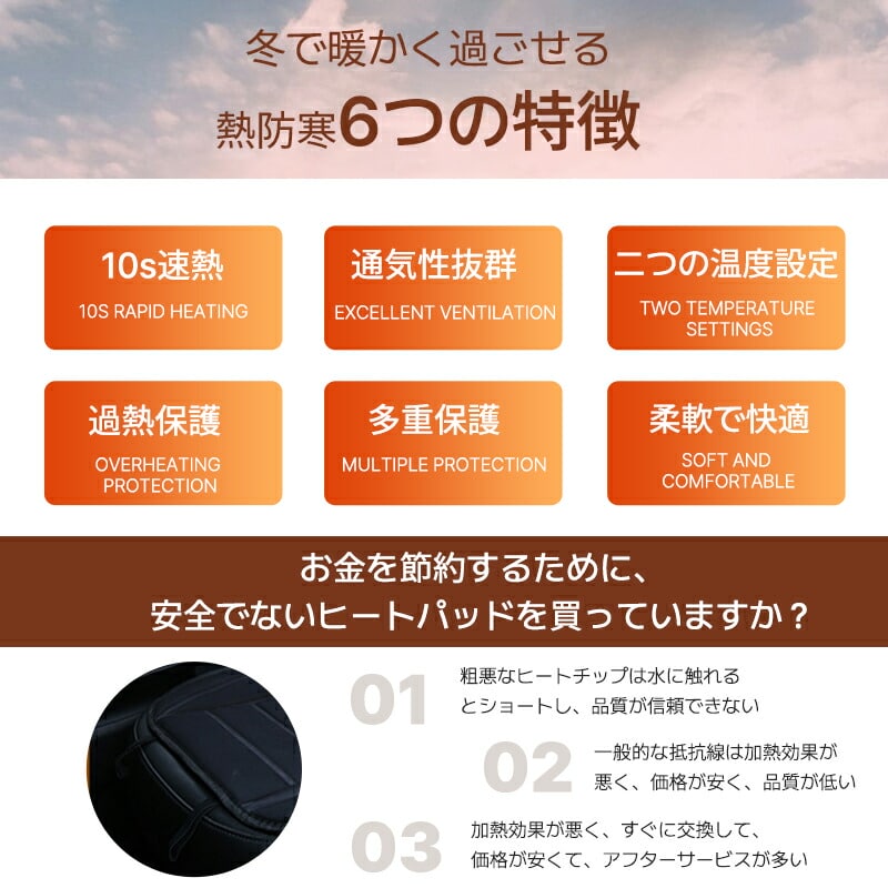 alloneallのシートヒーター カーシートヒーター 車 後付け2席 12v クッション 運転席 助手席 ホットシート 温度調整 二人掛け 滑り止め ホットカーシート カバー 安全｜アングル2