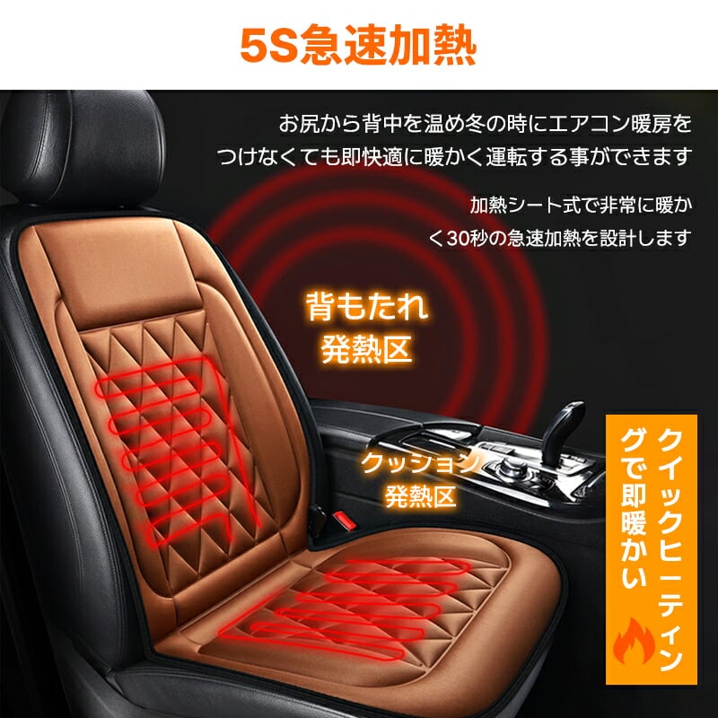 alloneallのシートヒーター カーシートヒーター 車 後付け2席 12v クッション 運転席 助手席 ホットシート 温度調整 二人掛け 滑り止め ホットカーシート カバー 安全｜アングル3