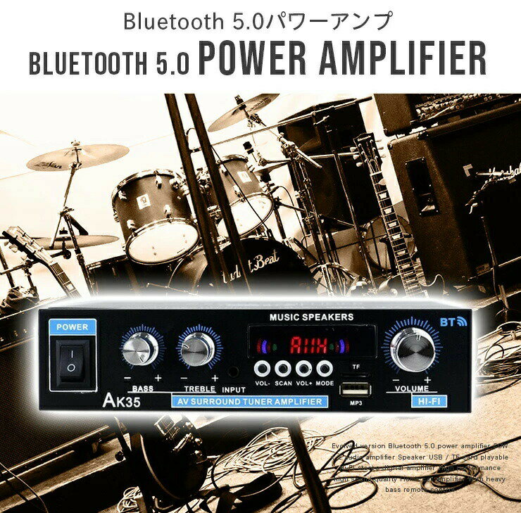 リモコン 付き Bluetooth5.0 パワーアンプ 50W×2 オーディオアンプ スピーカー USB...
